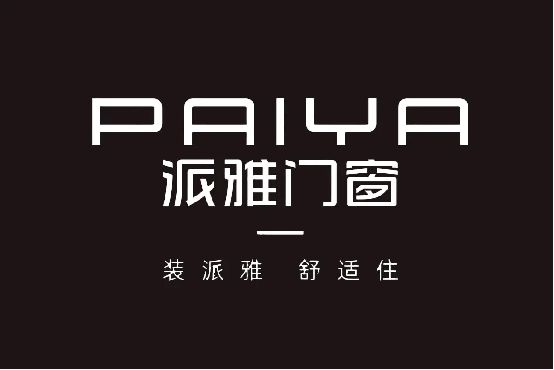 2025门窗十大品牌实力榜单：科技赋能十强品牌引领行业升级(图3)