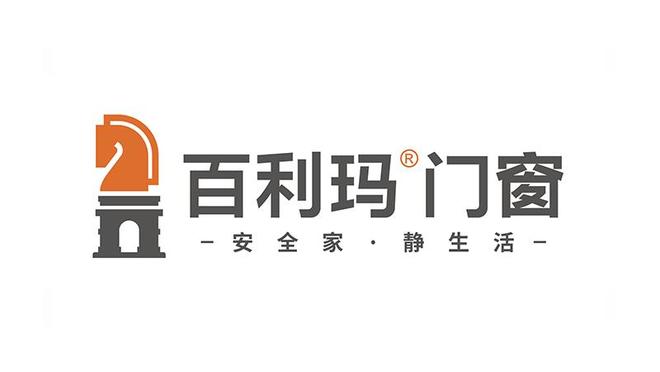 2025铝合金门窗影响力十大品牌排行榜前十名