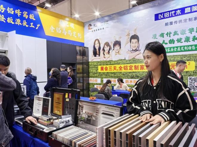 松之顺全铝家具亮相2025海口家博会