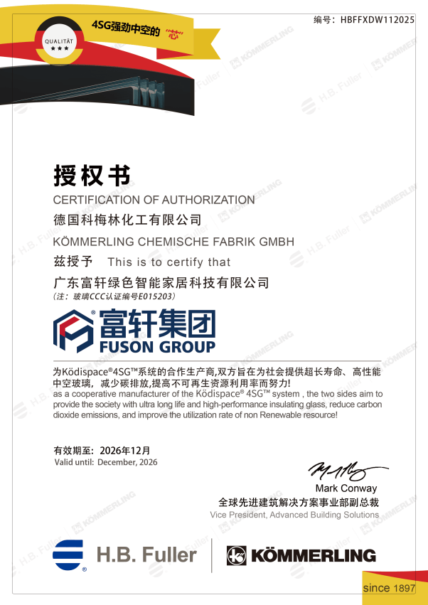 4SG玻璃进阶攻略：富轩门窗如何重塑行业生态？